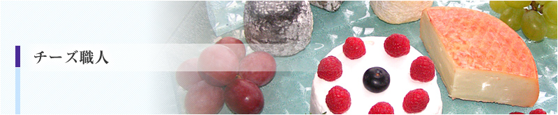 �`�[�Y�E�l