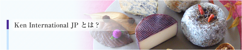 Ken International JP �Ƃ́H