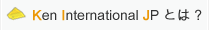 Ken International JP �Ƃ́H